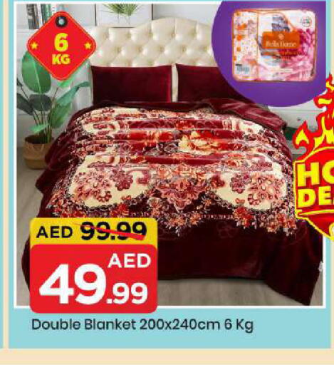 available at مارك & سيف in الإمارات العربية المتحدة , الامارات - الشارقة / عجمان