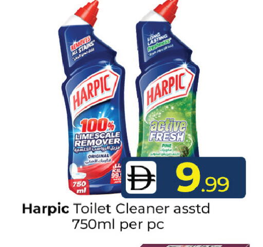 available at Mubarak Hypermarket Sharjah in UAE - Sharjah / Ajman