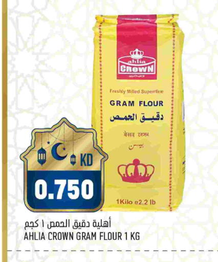 available at أونكوست in الكويت - مدينة الكويت