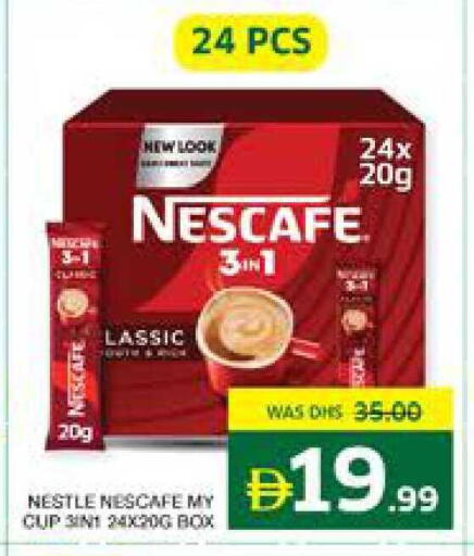 available at Seven Emirates Supermarket in UAE - Abu Dhabi