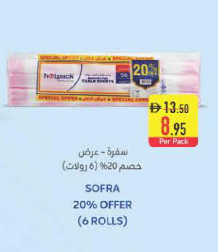 available at Safeer Market in UAE - Ras al Khaimah