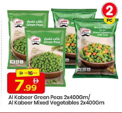Peas available at Mark & Save in UAE - Sharjah / Ajman