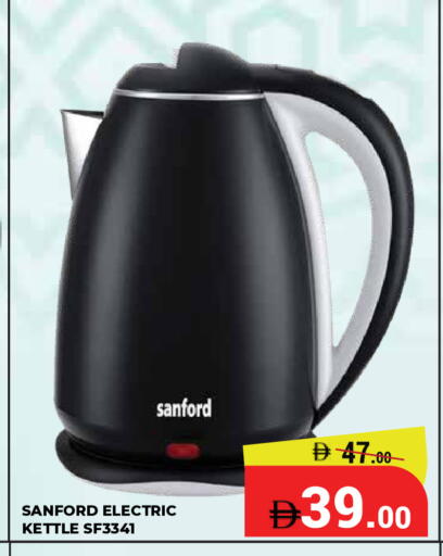 available at Kerala Hypermarket in UAE - Ras al Khaimah