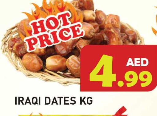 available at Baniyas Spike  in UAE - Ras al Khaimah