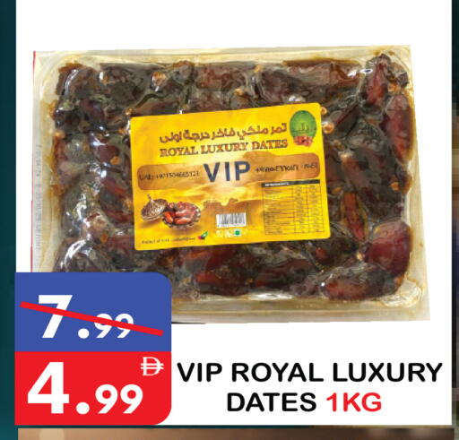 available at يونايتد هيبر ماركت in الإمارات العربية المتحدة , الامارات - دبي