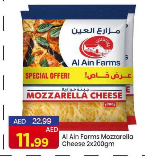 available at مارك & سيف in الإمارات العربية المتحدة , الامارات - الشارقة / عجمان