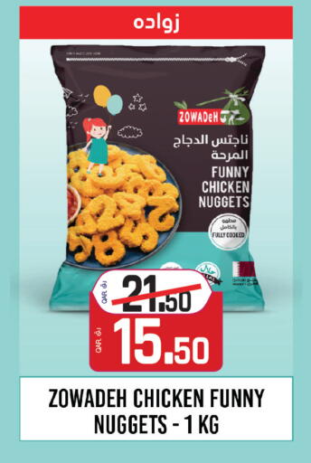 available at Saudia Hypermarket in Qatar - Al Rayyan