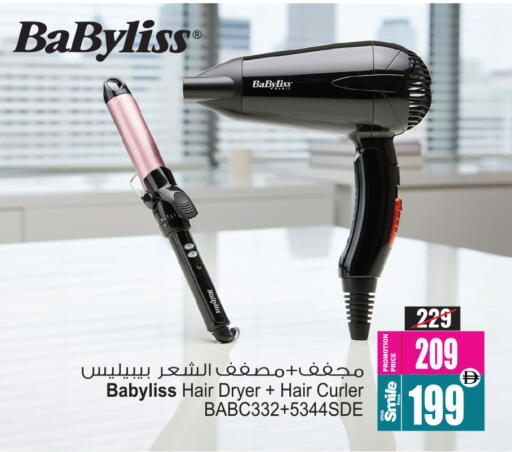 available at أنصار جاليري in الإمارات العربية المتحدة , الامارات - دبي