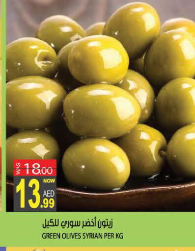 available at هاشم هايبرماركت in الإمارات العربية المتحدة , الامارات - الشارقة / عجمان