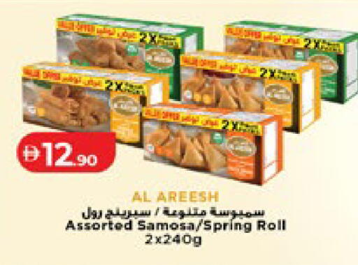 available at Lulu Hypermarket in UAE - Fujairah