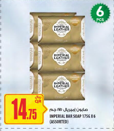 available at Al Meera in Qatar - Al-Shahaniya