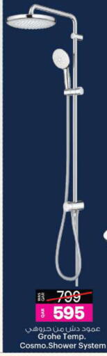 available at Ansar Gallery in Qatar - Al Shamal