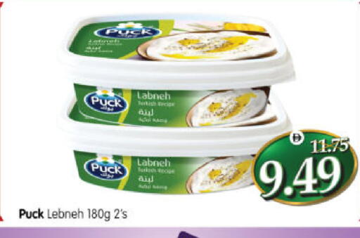 available at هايبر ماركت المدينة in الإمارات العربية المتحدة , الامارات - أبو ظبي