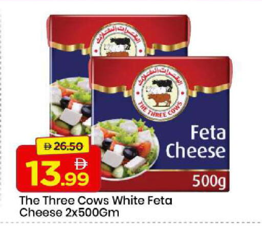 available at مارك & سيف in الإمارات العربية المتحدة , الامارات - الشارقة / عجمان