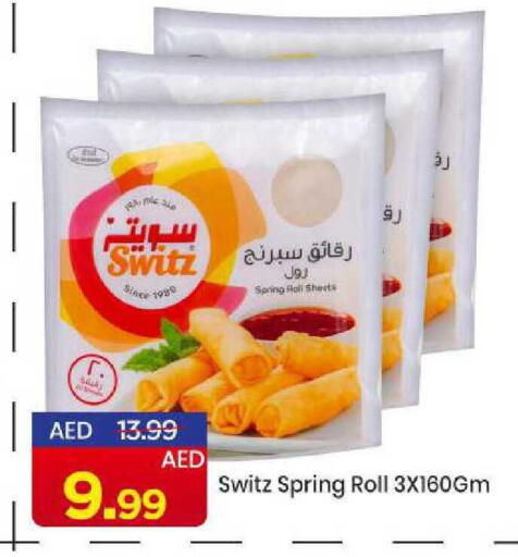 available at مارك & سيف in الإمارات العربية المتحدة , الامارات - الشارقة / عجمان