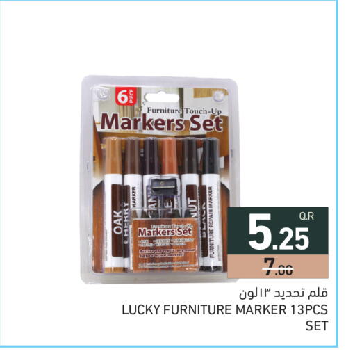 Cherry available at Aswaq Ramez in Qatar - Al Khor