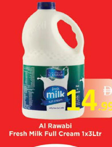 available at AIKO Mall and AIKO Hypermarket in UAE - Al Ain