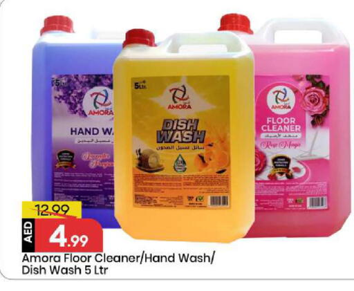 available at مارك & سيف in الإمارات العربية المتحدة , الامارات - الشارقة / عجمان