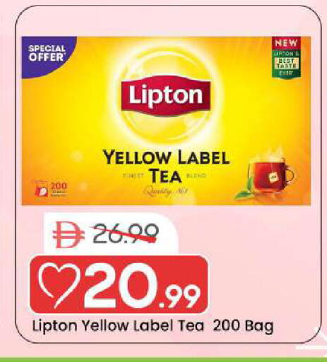 available at مارك & سيف in الإمارات العربية المتحدة , الامارات - الشارقة / عجمان