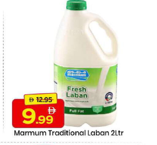 available at مارك & سيف in الإمارات العربية المتحدة , الامارات - الشارقة / عجمان