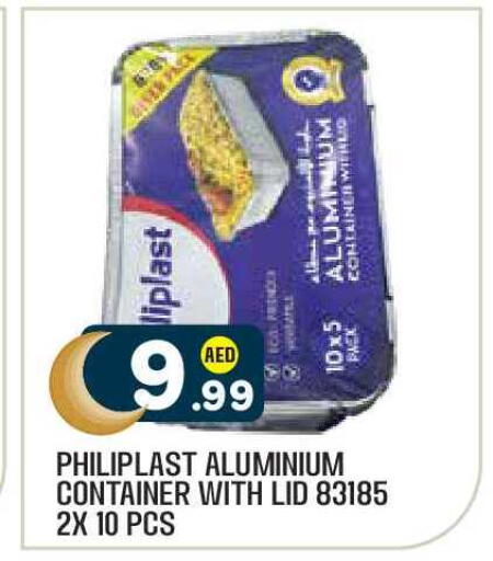 available at Baniyas Spike  in UAE - Abu Dhabi