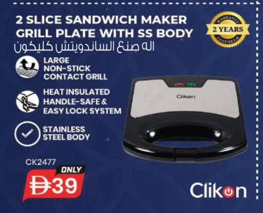 available at أنصار مول in الإمارات العربية المتحدة , الامارات - الشارقة / عجمان