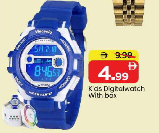 available at مارك & سيف in الإمارات العربية المتحدة , الامارات - الشارقة / عجمان