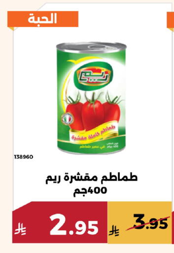 available at حدائق الفرات in مملكة العربية السعودية, السعودية, سعودية - مكة المكرمة