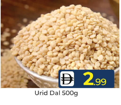 available at Mubarak Hypermarket Sharjah in UAE - Sharjah / Ajman