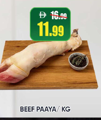 available at ليبتس هايبرماركت in الإمارات العربية المتحدة , الامارات - رَأْس ٱلْخَيْمَة