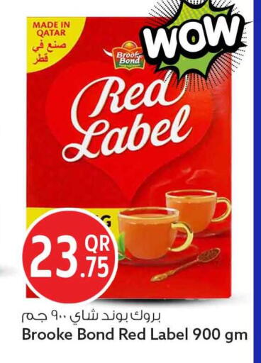 available at Safari Hypermarket in Qatar - Al Shamal