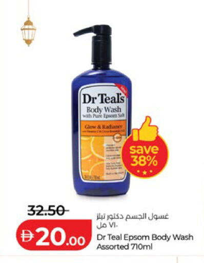 available at Lulu Hypermarket in UAE - Dubai