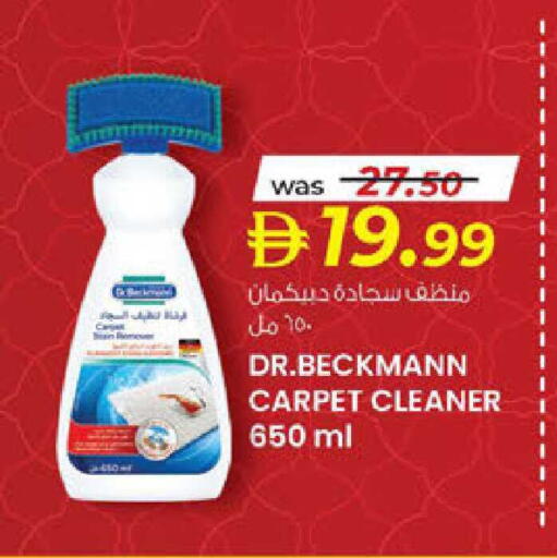 available at صفا اكسبريس سوبرماركت in الإمارات العربية المتحدة , الامارات - ٱلْعَيْن‎