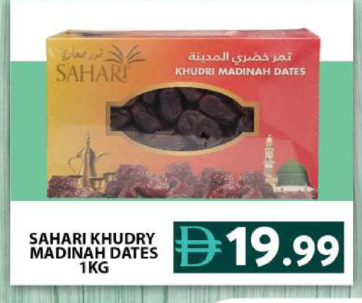 available at Grand Hyper Market in UAE - Dubai