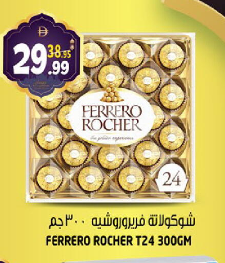 available at هاشم هايبرماركت in الإمارات العربية المتحدة , الامارات - الشارقة / عجمان