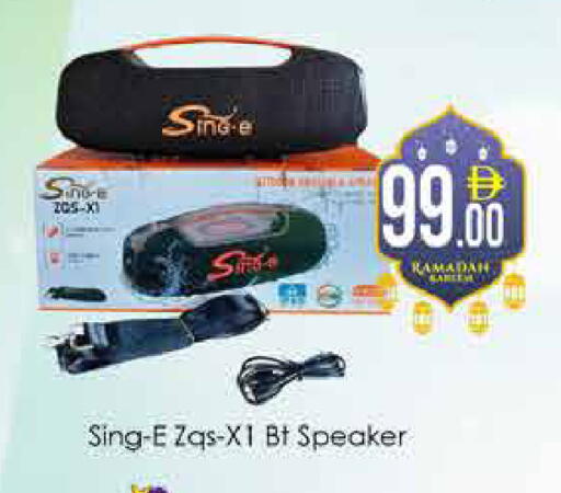 available at ايكو مول & ايكو هايبرماركت in الإمارات العربية المتحدة , الامارات - دبي