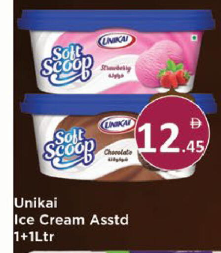 available at AIKO Mall and AIKO Hypermarket in UAE - Al Ain