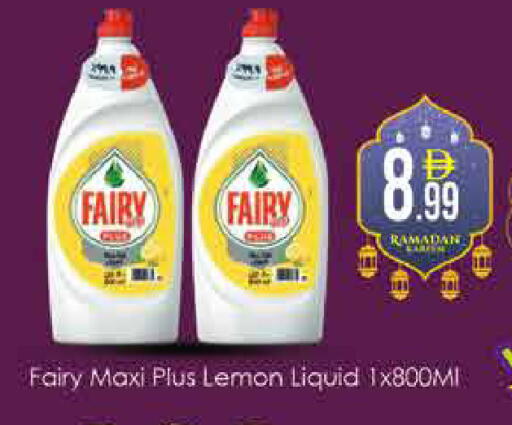 Lemon available at ايكو مول & ايكو هايبرماركت in الإمارات العربية المتحدة , الامارات - دبي