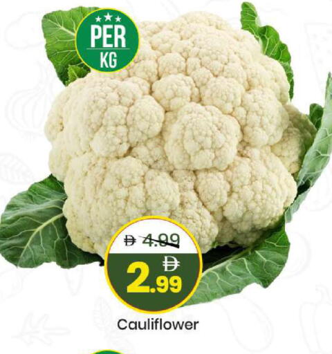Cauliflower available at مارك & سيف in الإمارات العربية المتحدة , الامارات - الشارقة / عجمان