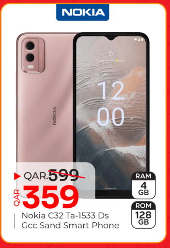 available at باريس هايبرماركت in قطر - أم صلال