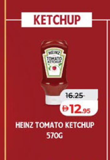 Tomato available at لولو هايبرماركت in الإمارات العربية المتحدة , الامارات - رَأْس ٱلْخَيْمَة