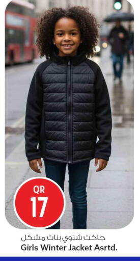 available at سفاري هايبر ماركت in قطر - الدوحة