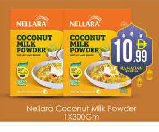 Coconut available at ايكو مول & ايكو هايبرماركت in الإمارات العربية المتحدة , الامارات - دبي