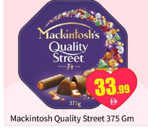 available at BIGmart in UAE - Abu Dhabi