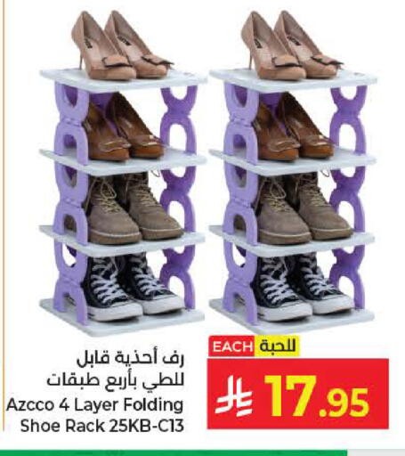 available at كبايان هايبرماركت in مملكة العربية السعودية, السعودية, سعودية - جدة