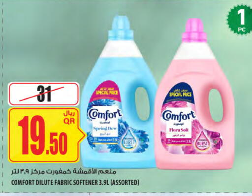 available at شركة الميرة للمواد الاستهلاكية in قطر - الشمال