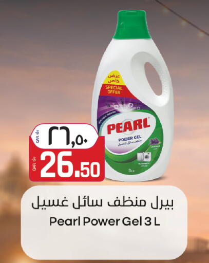 available at Saudia Hypermarket in Qatar - Al Rayyan