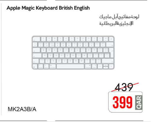 Apple available at CELL PLANET PHONES in Qatar - Al Rayyan