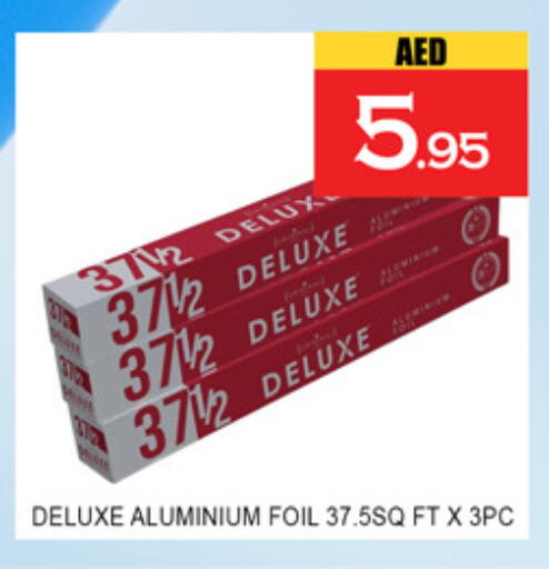 available at لكي سنتر in الإمارات العربية المتحدة , الامارات - الشارقة / عجمان