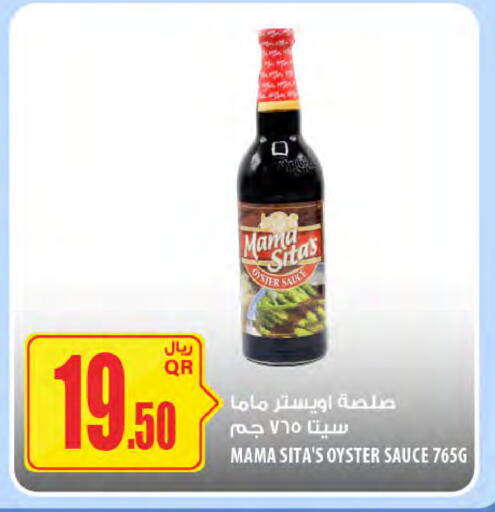 available at Al Meera in Qatar - Al-Shahaniya